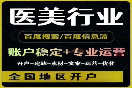 案例剖析：竞价托管助力企业品牌推广