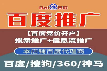 信息流运营策略实战分享